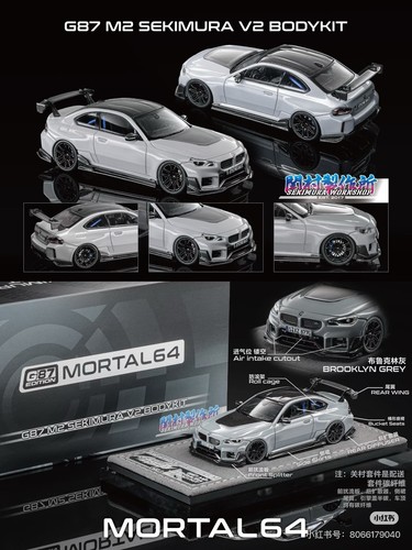 Bodykit mortal bmw - bodykit, m2