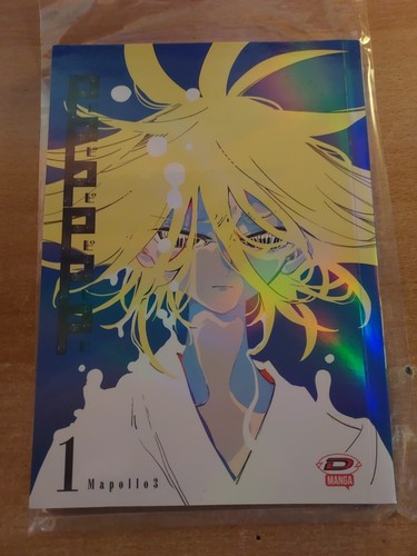 Pppppp variant metal limited - 1,