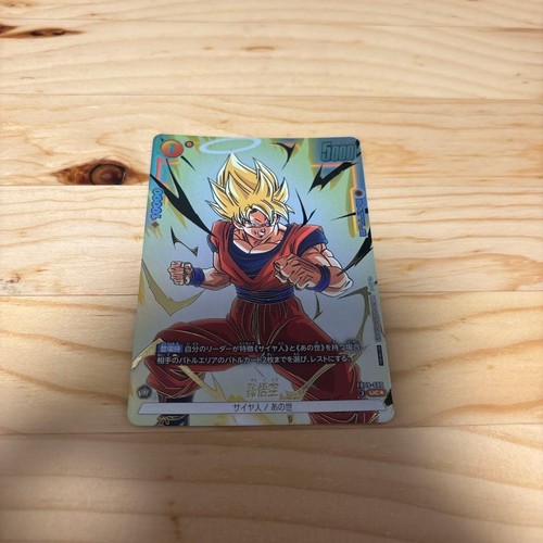 Fusion world son goku - son, fb09-080