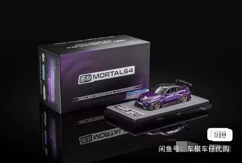 Bodykit mortal bmw g87 - bodykit, 1/64