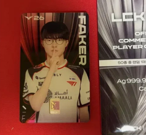 Silver komsco lck - lck, 26