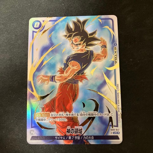Fusion world limited pack - world,
