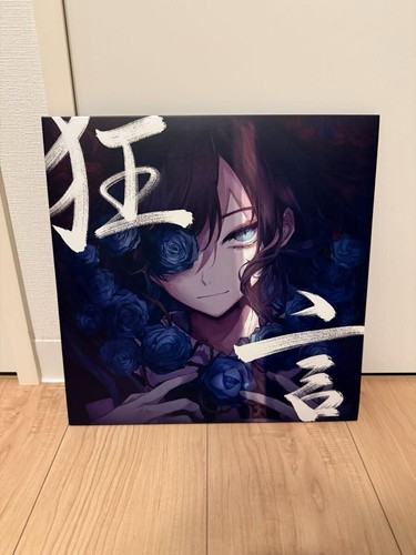 Ado kyogen record 1st album - ado,
